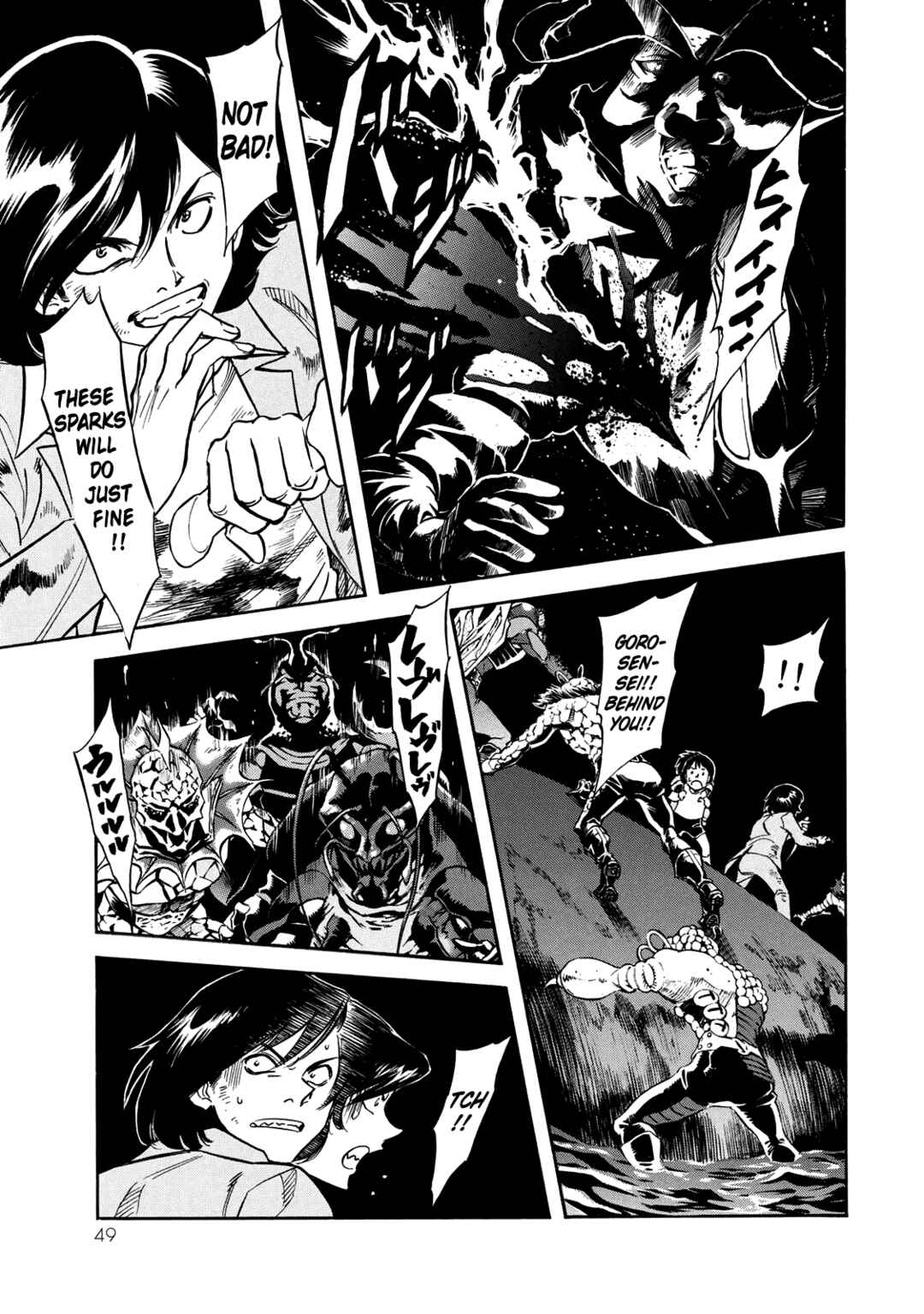 Page 8 Chapter 34 Shin Kamen Rider Spirits