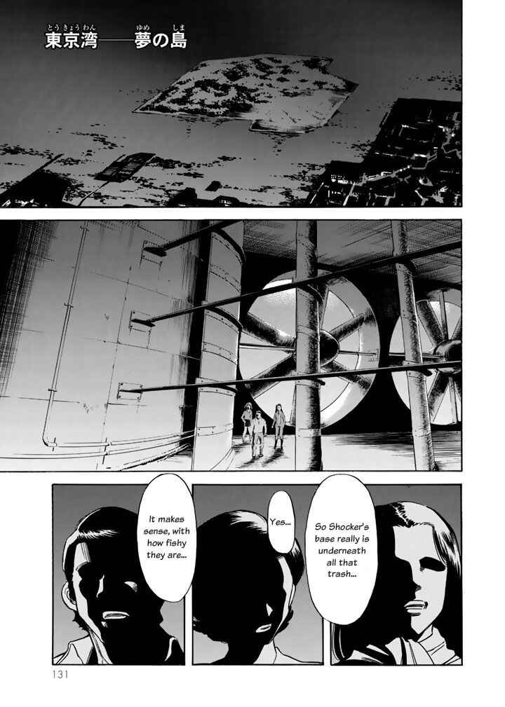 Page 1 Chapter 3 Shin Kamen Rider Spirits