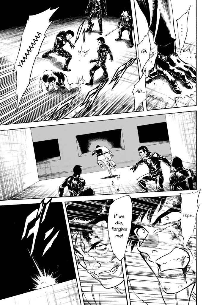 Page 21 Chapter 3 Shin Kamen Rider Spirits