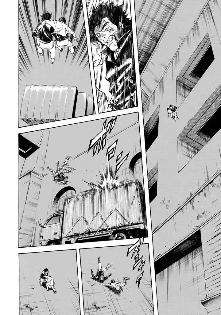 Page 22 Chapter 3 Shin Kamen Rider Spirits