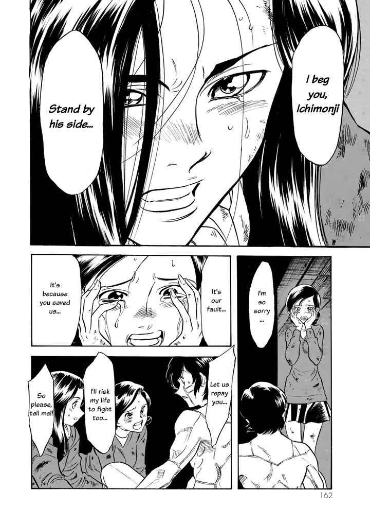 Page 30 Chapter 3 Shin Kamen Rider Spirits