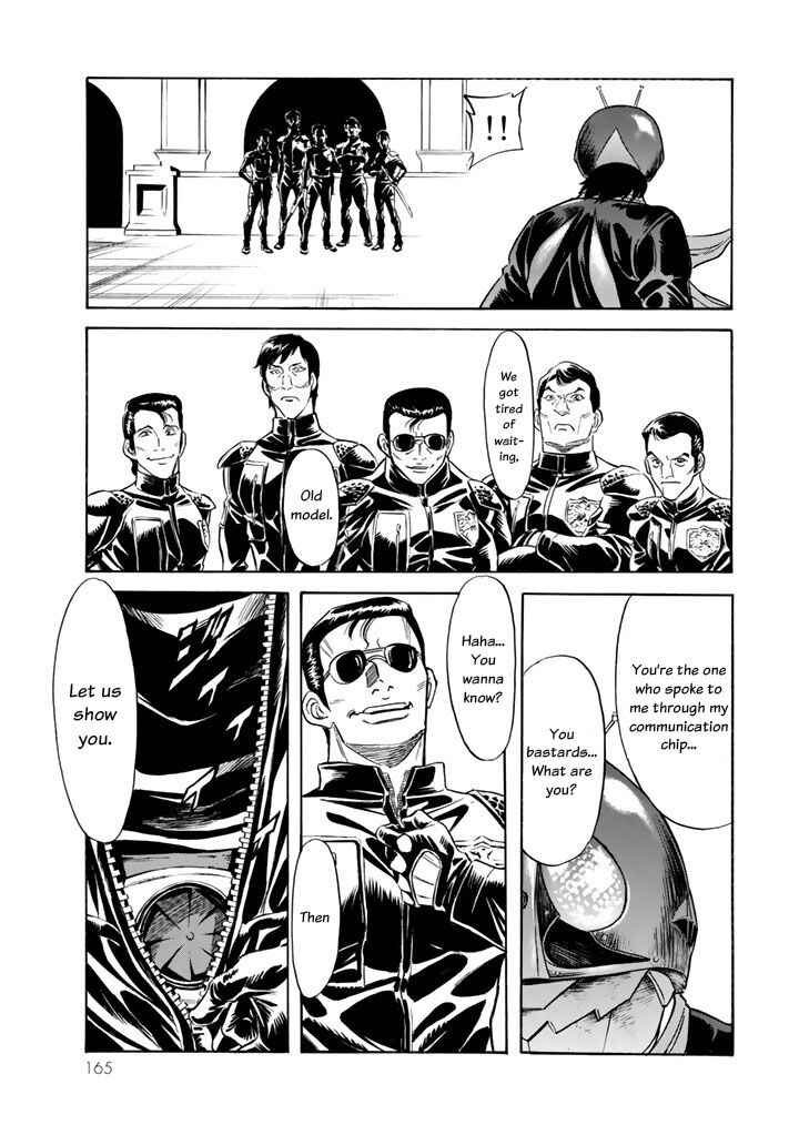 Page 33 Chapter 3 Shin Kamen Rider Spirits