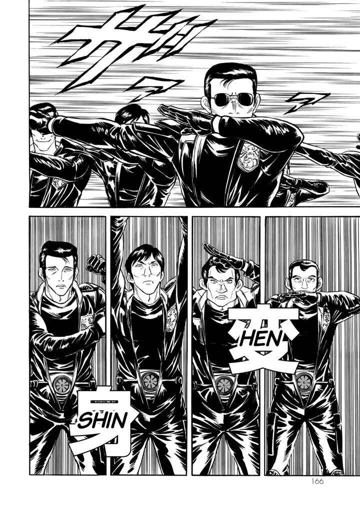 Page 34 Chapter 3 Shin Kamen Rider Spirits