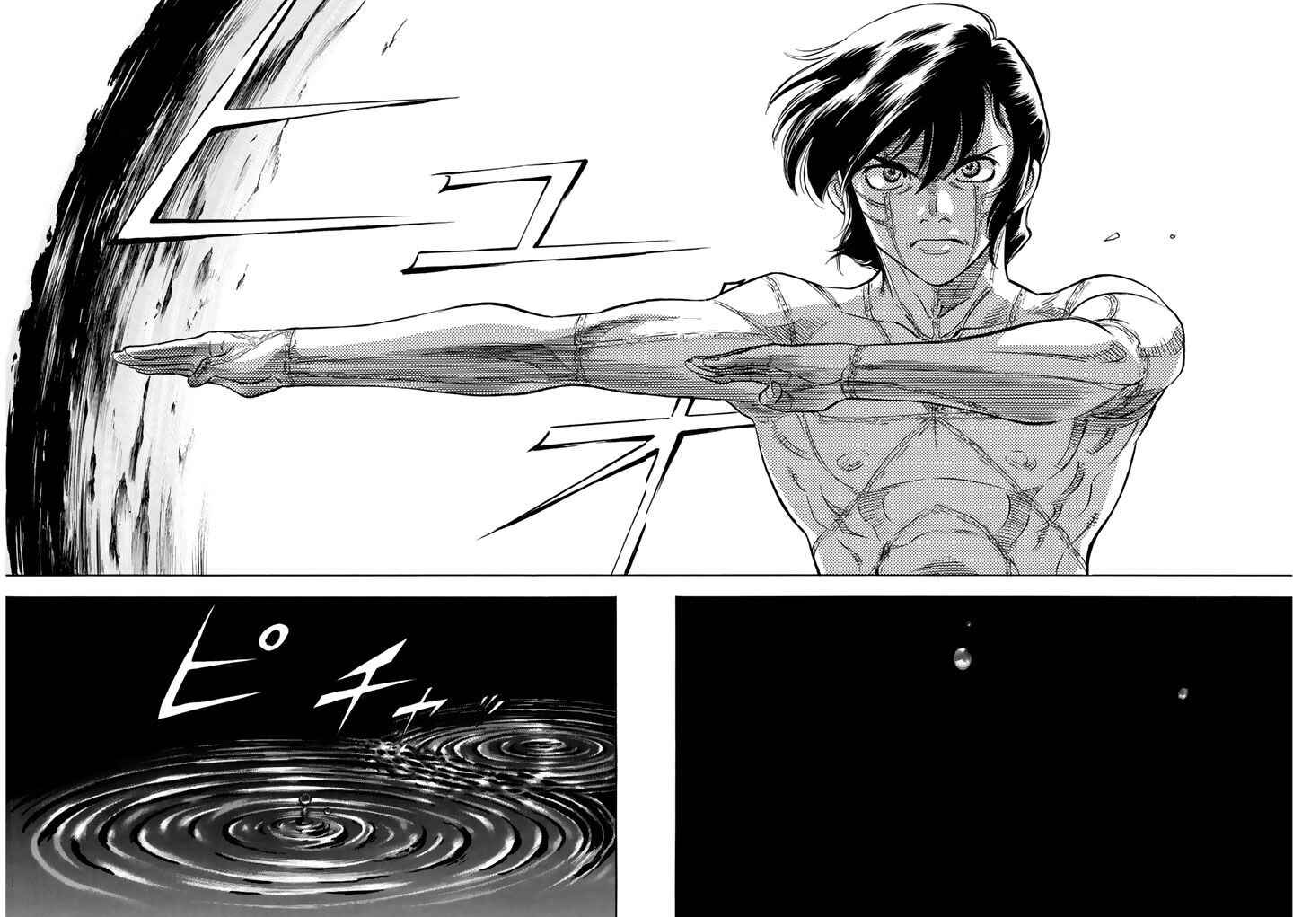 Page 39 Chapter 3 Shin Kamen Rider Spirits