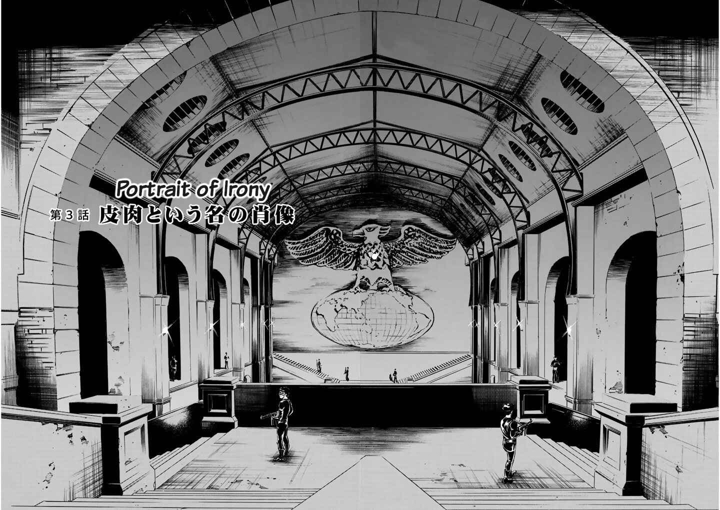 Page 4 Chapter 3 Shin Kamen Rider Spirits