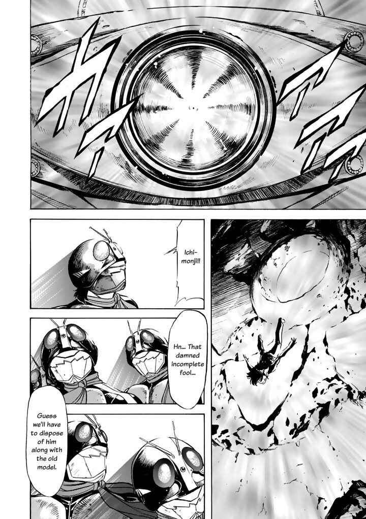 Page 42 Chapter 3 Shin Kamen Rider Spirits