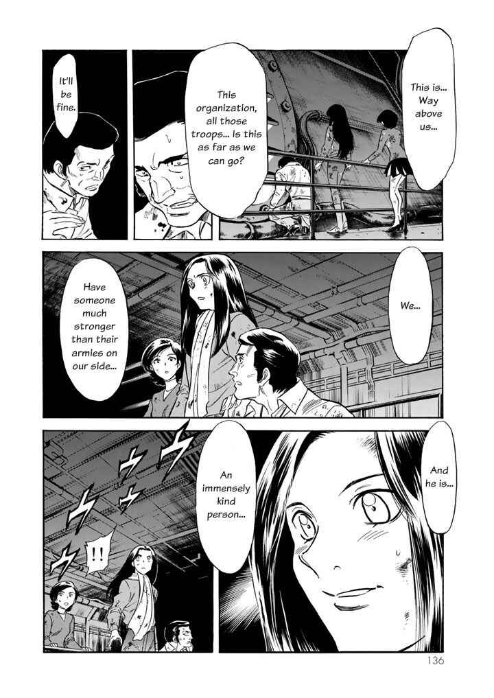 Page 5 Chapter 3 Shin Kamen Rider Spirits