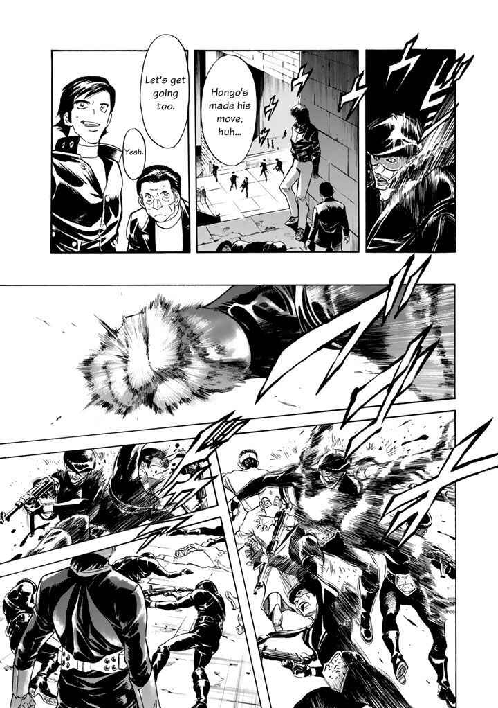 Page 6 Chapter 3 Shin Kamen Rider Spirits