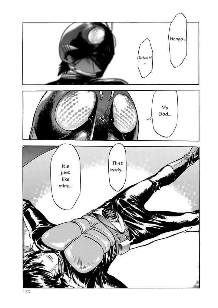 Page 8 Chapter 3 Shin Kamen Rider Spirits