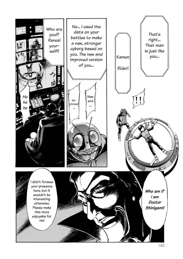 Page 9 Chapter 3 Shin Kamen Rider Spirits