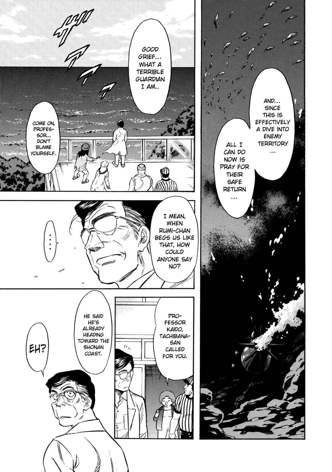 Page 5 Chapter 32 Shin Kamen Rider Spirits