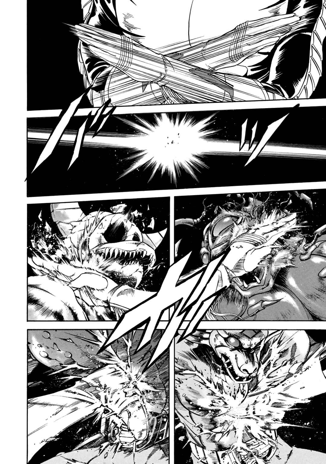 Page 20 Chapter 24 Shin Kamen Rider Spirits
