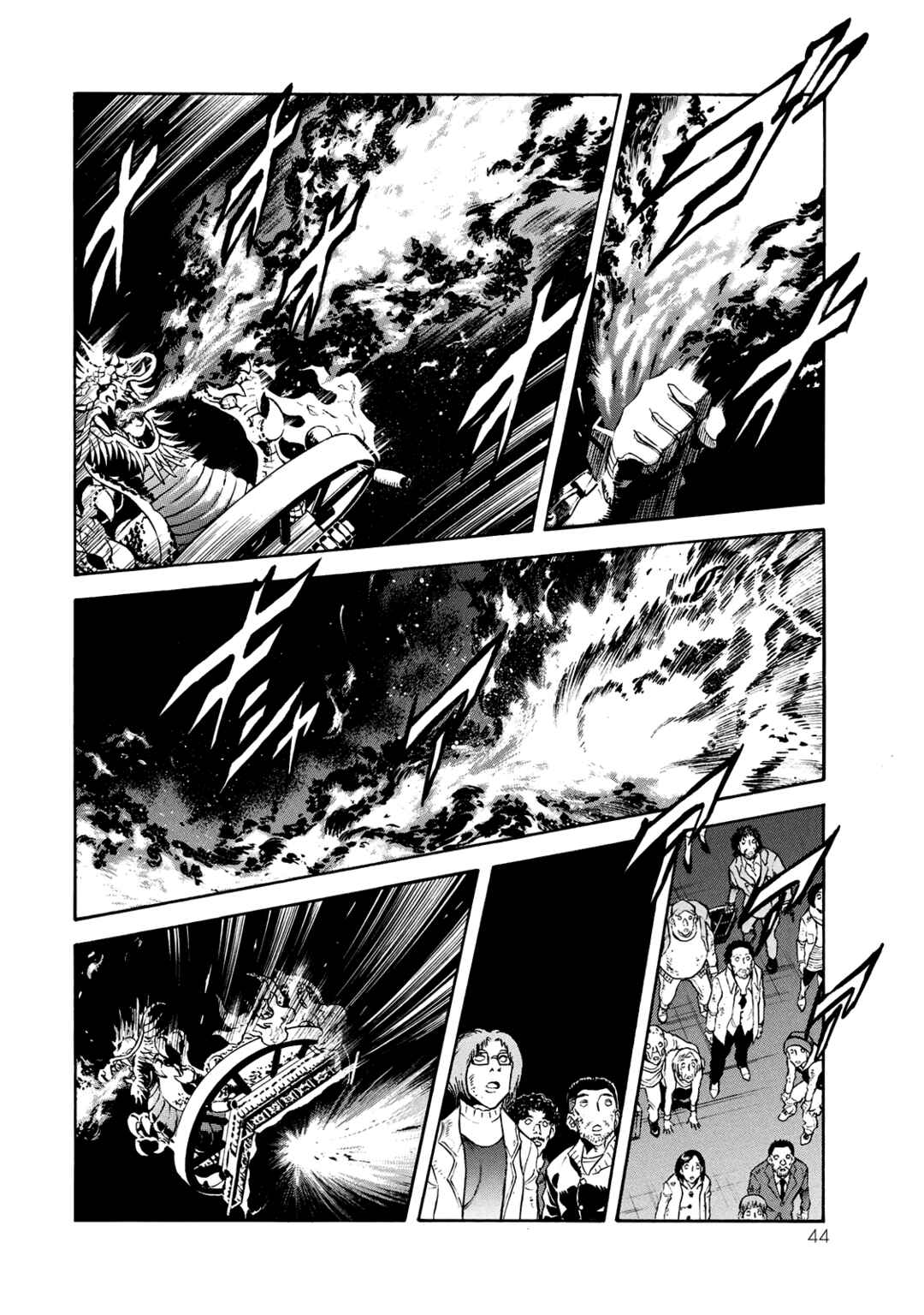 Page 41 Chapter 24 Shin Kamen Rider Spirits