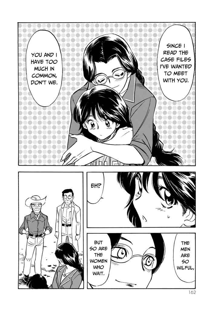 Page 10 Chapter 12 Shin Kamen Rider Spirits