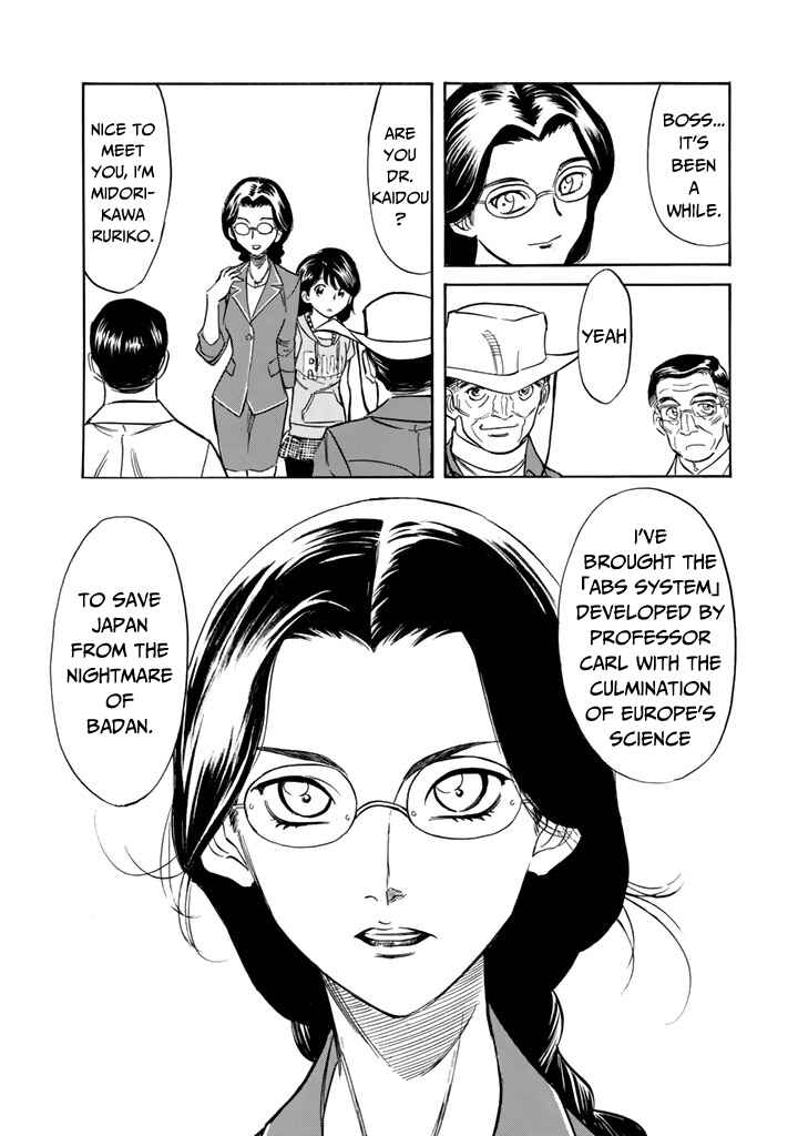 Page 11 Chapter 12 Shin Kamen Rider Spirits