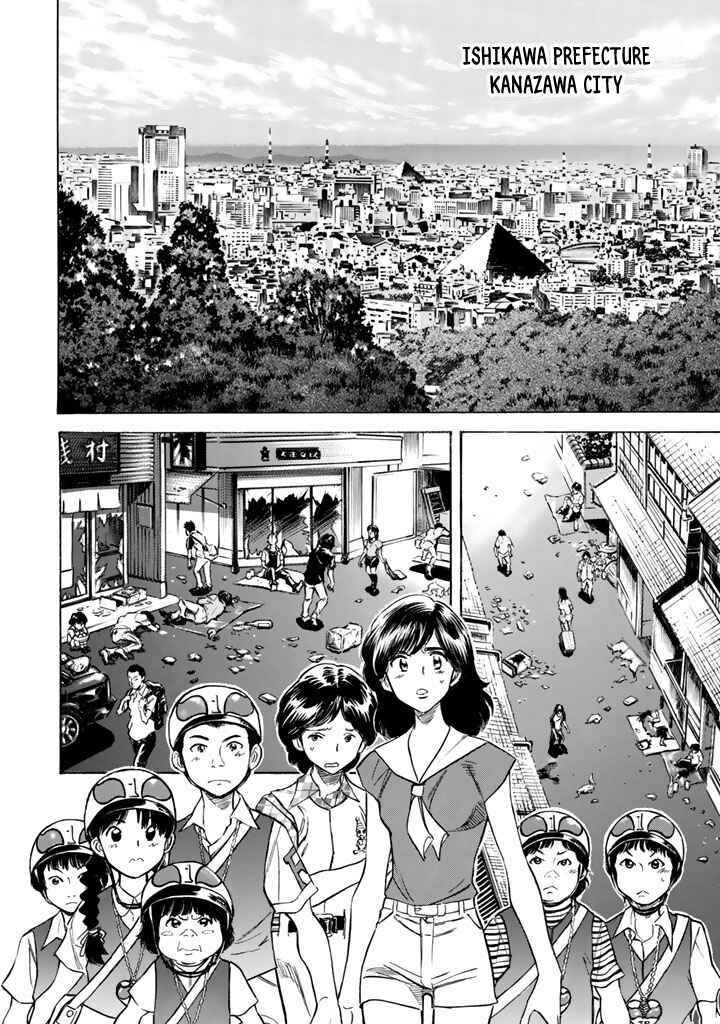 Page 12 Chapter 12 Shin Kamen Rider Spirits