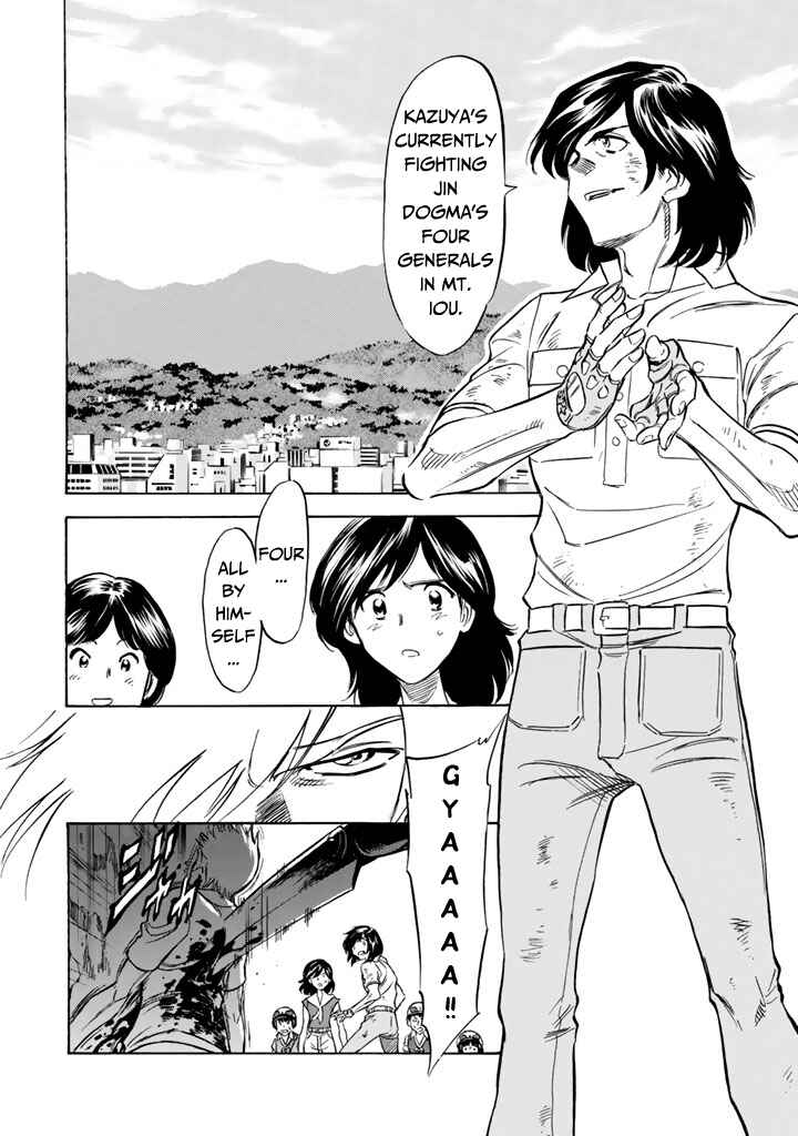 Page 16 Chapter 12 Shin Kamen Rider Spirits