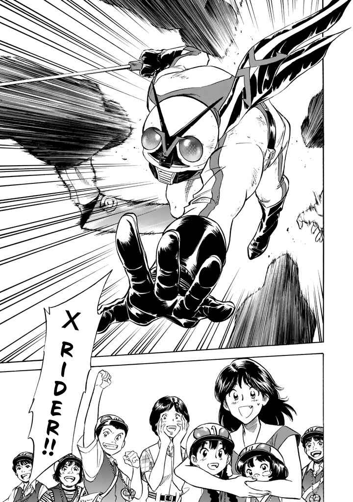 Page 19 Chapter 12 Shin Kamen Rider Spirits