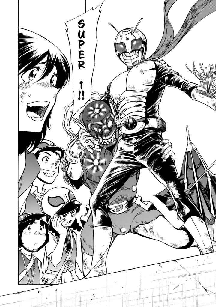 Page 22 Chapter 12 Shin Kamen Rider Spirits