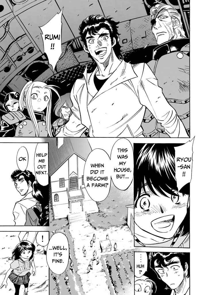 Page 5 Chapter 12 Shin Kamen Rider Spirits