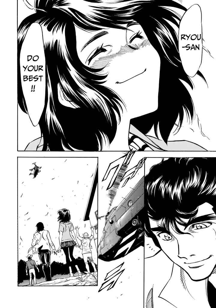 Page 8 Chapter 12 Shin Kamen Rider Spirits