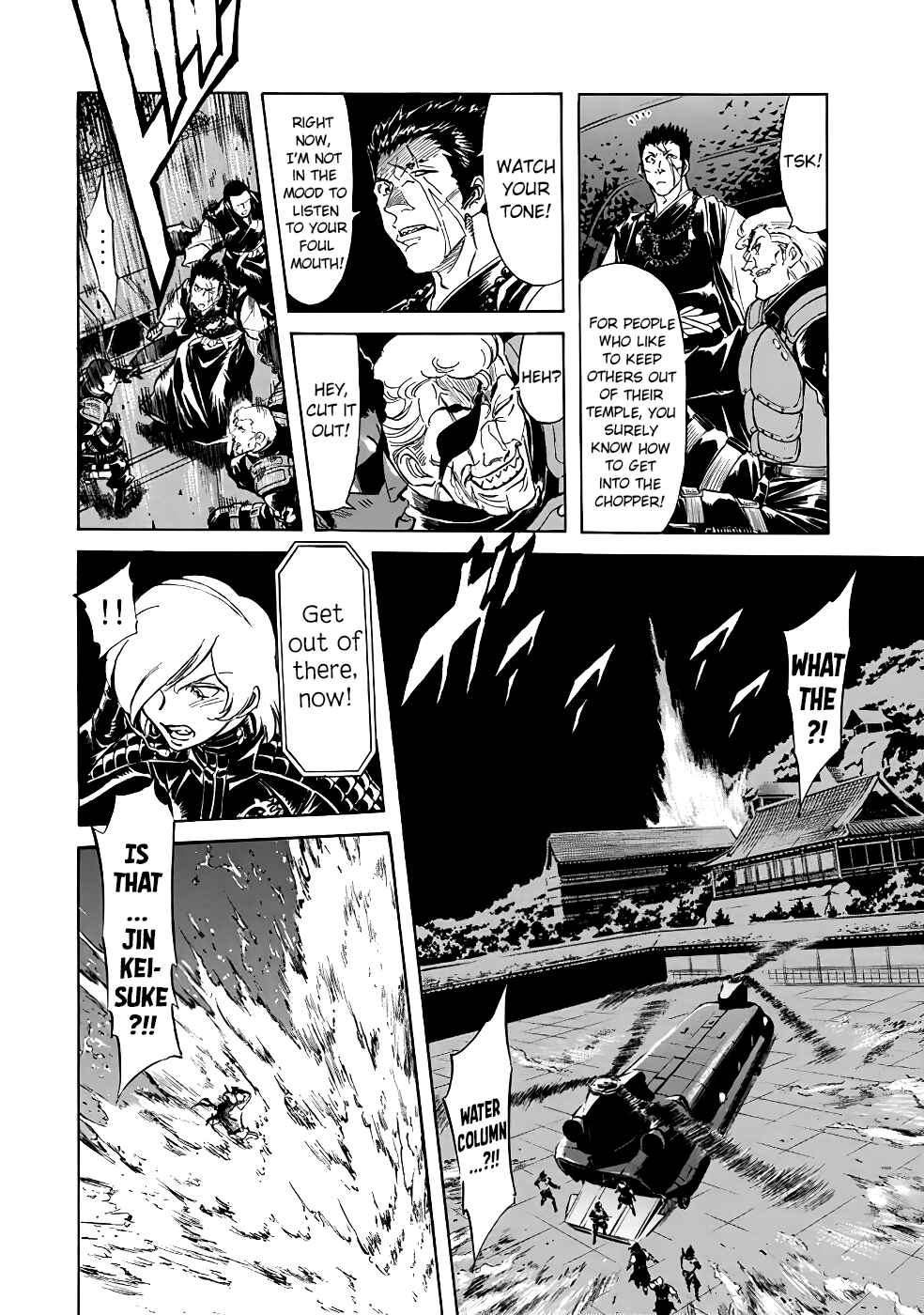 Page 10 Chapter 20 Shin Kamen Rider Spirits