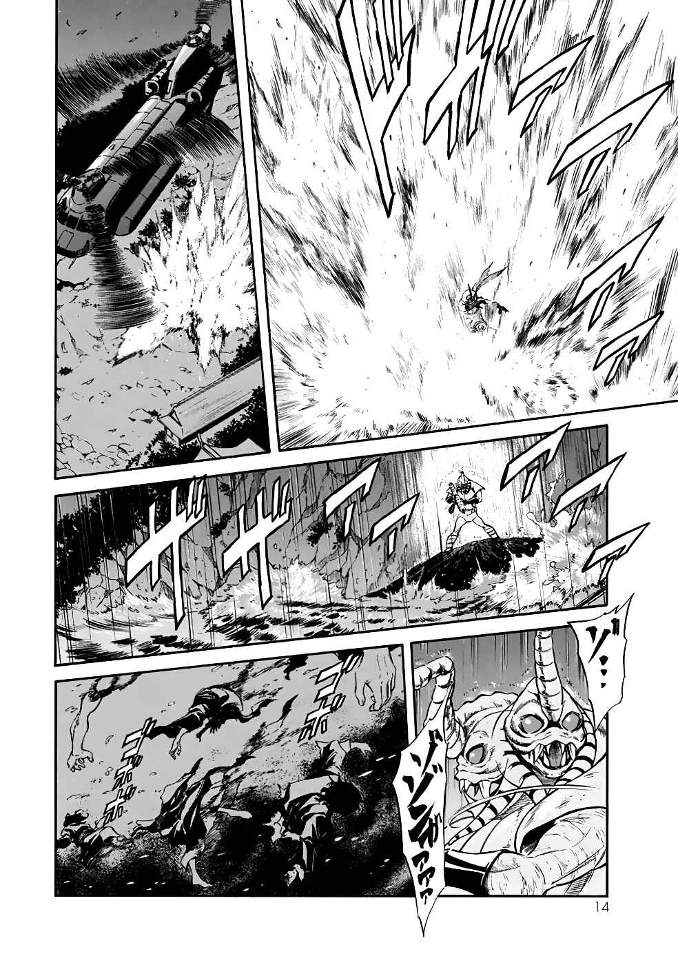 Page 12 Chapter 20 Shin Kamen Rider Spirits
