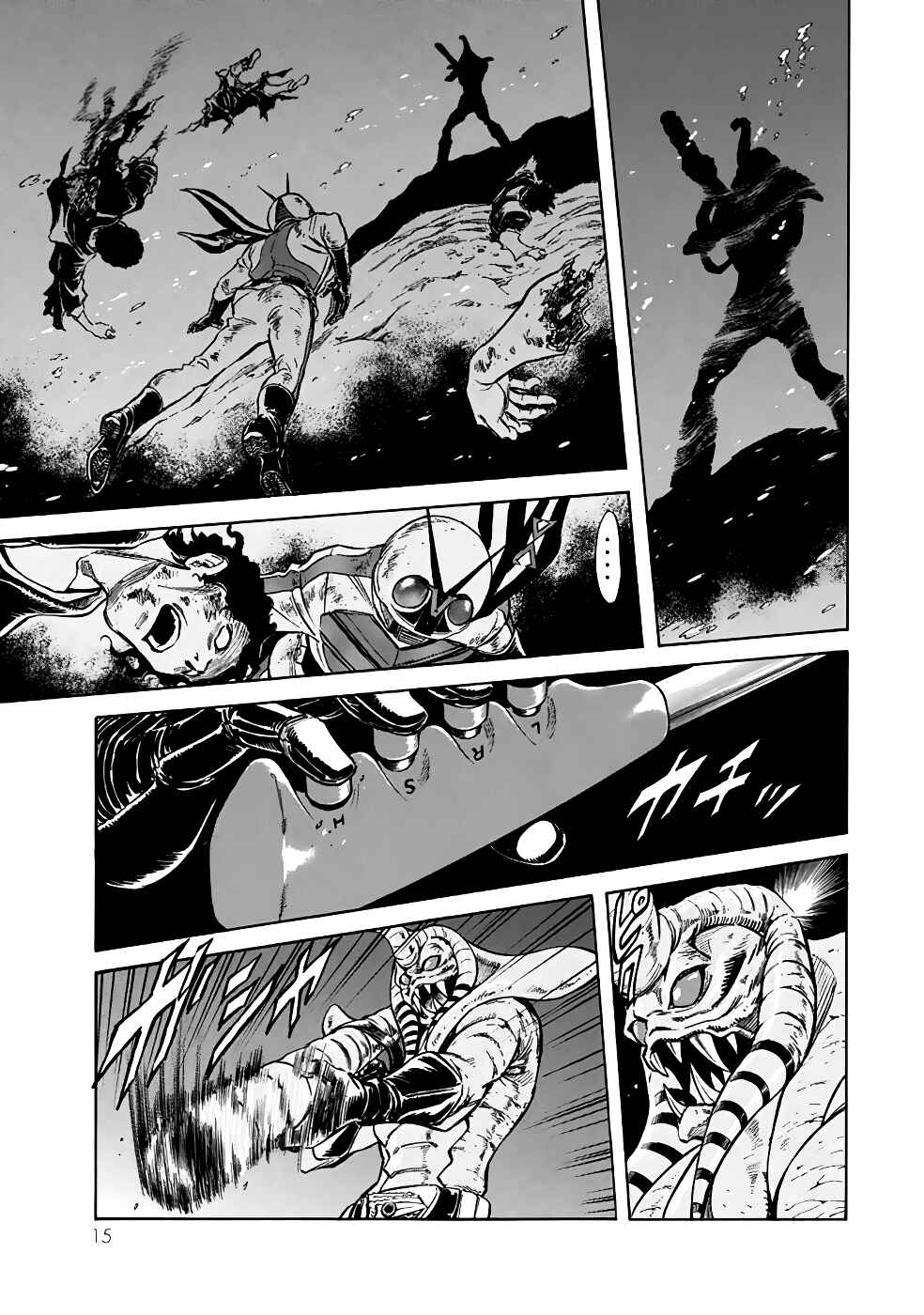Page 13 Chapter 20 Shin Kamen Rider Spirits
