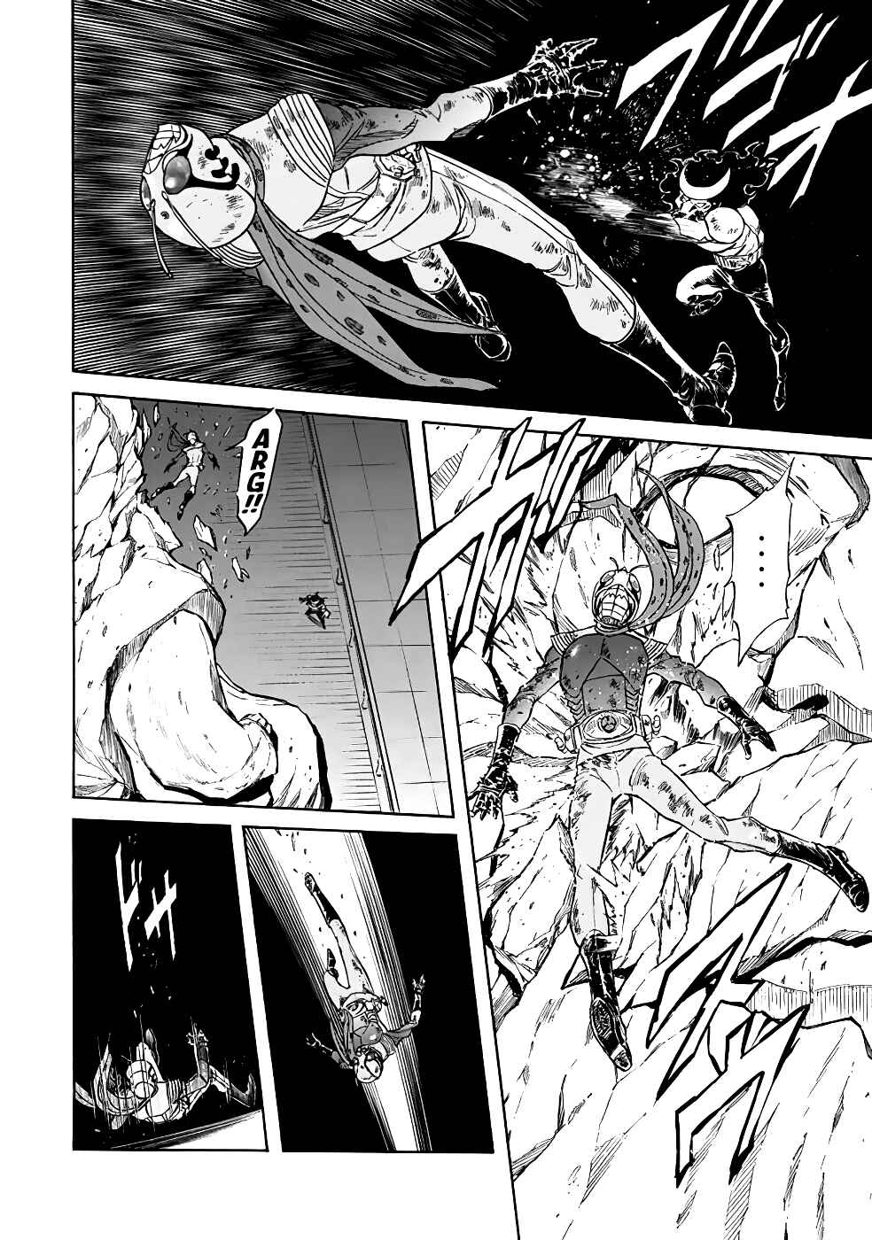 Page 23 Chapter 20 Shin Kamen Rider Spirits