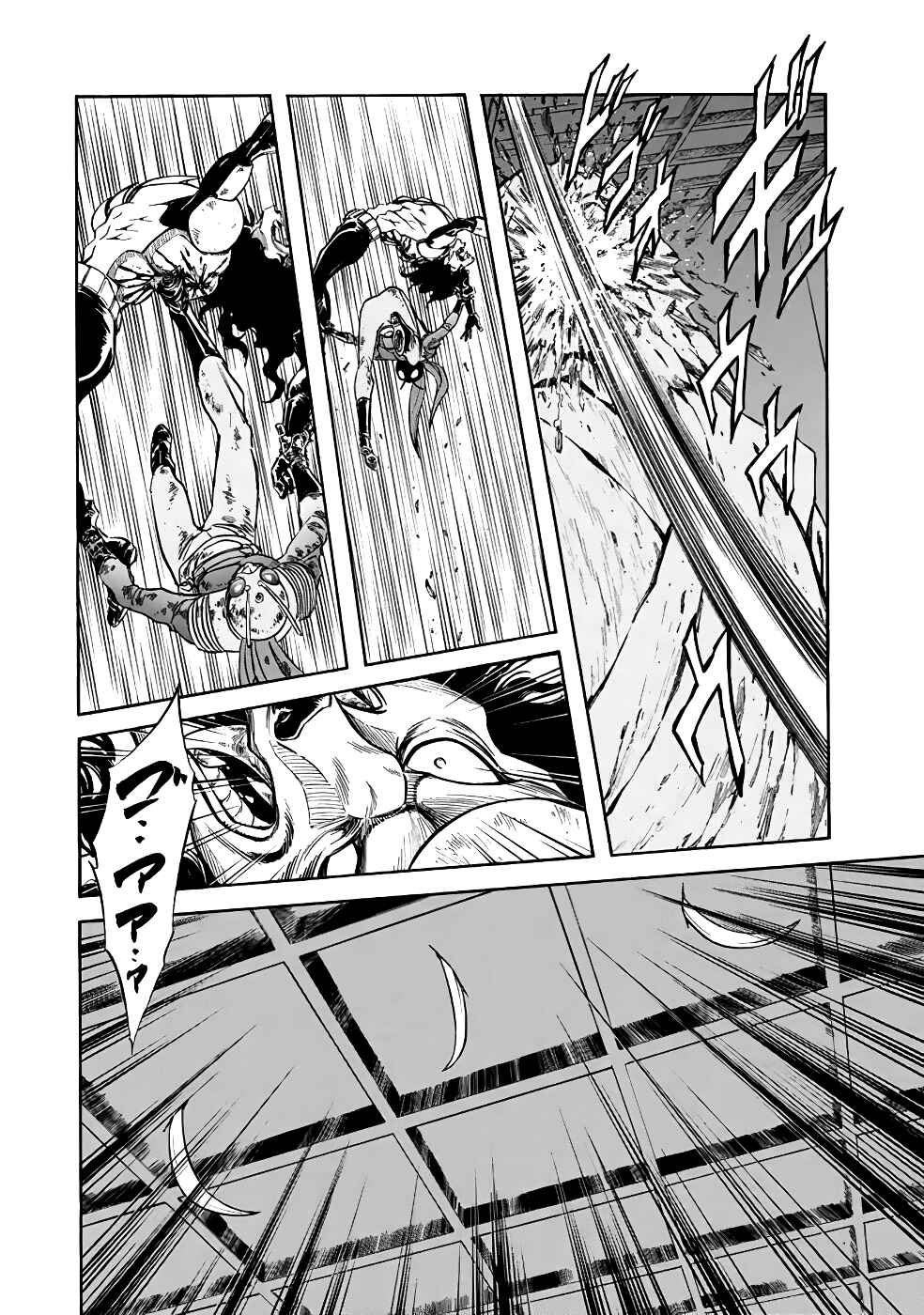 Page 29 Chapter 20 Shin Kamen Rider Spirits