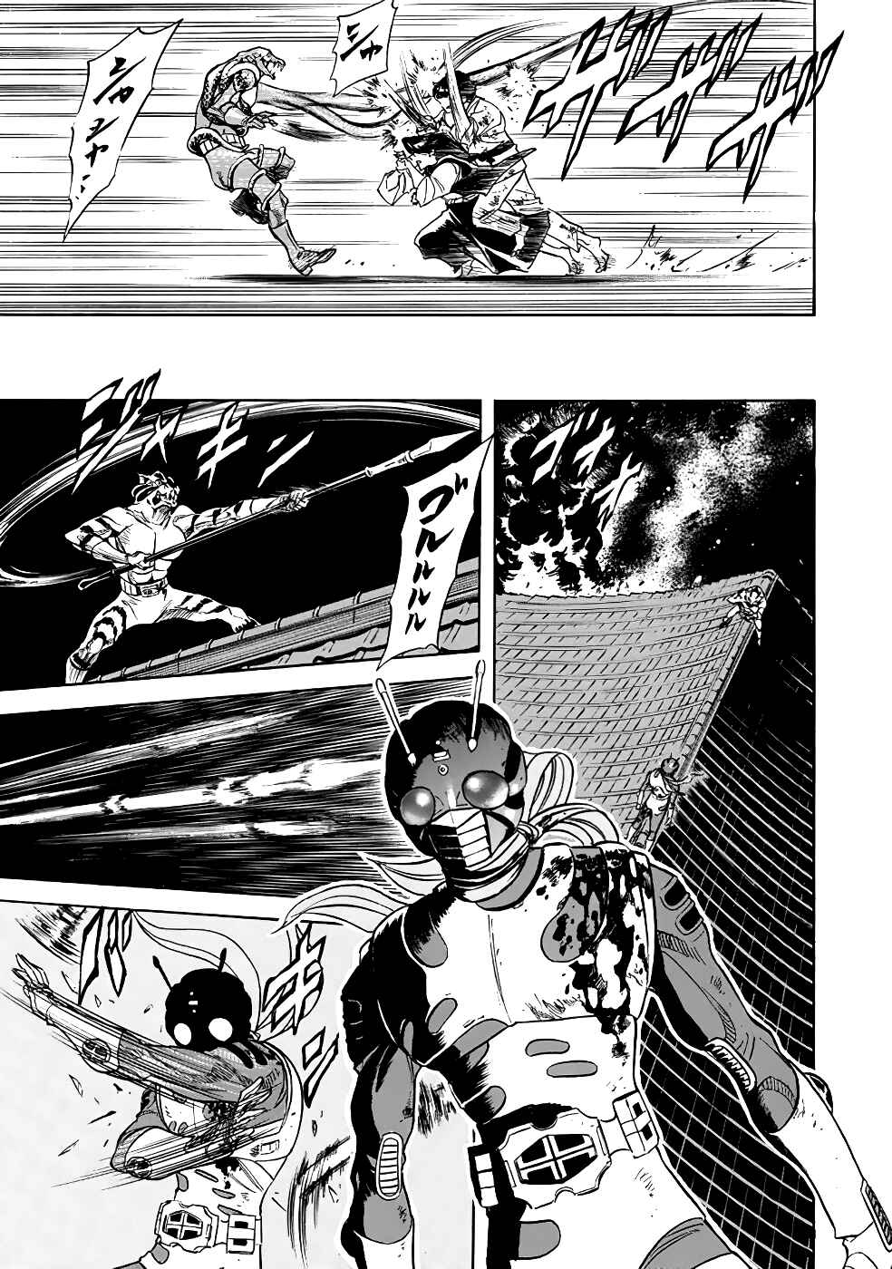 Page 33 Chapter 20 Shin Kamen Rider Spirits