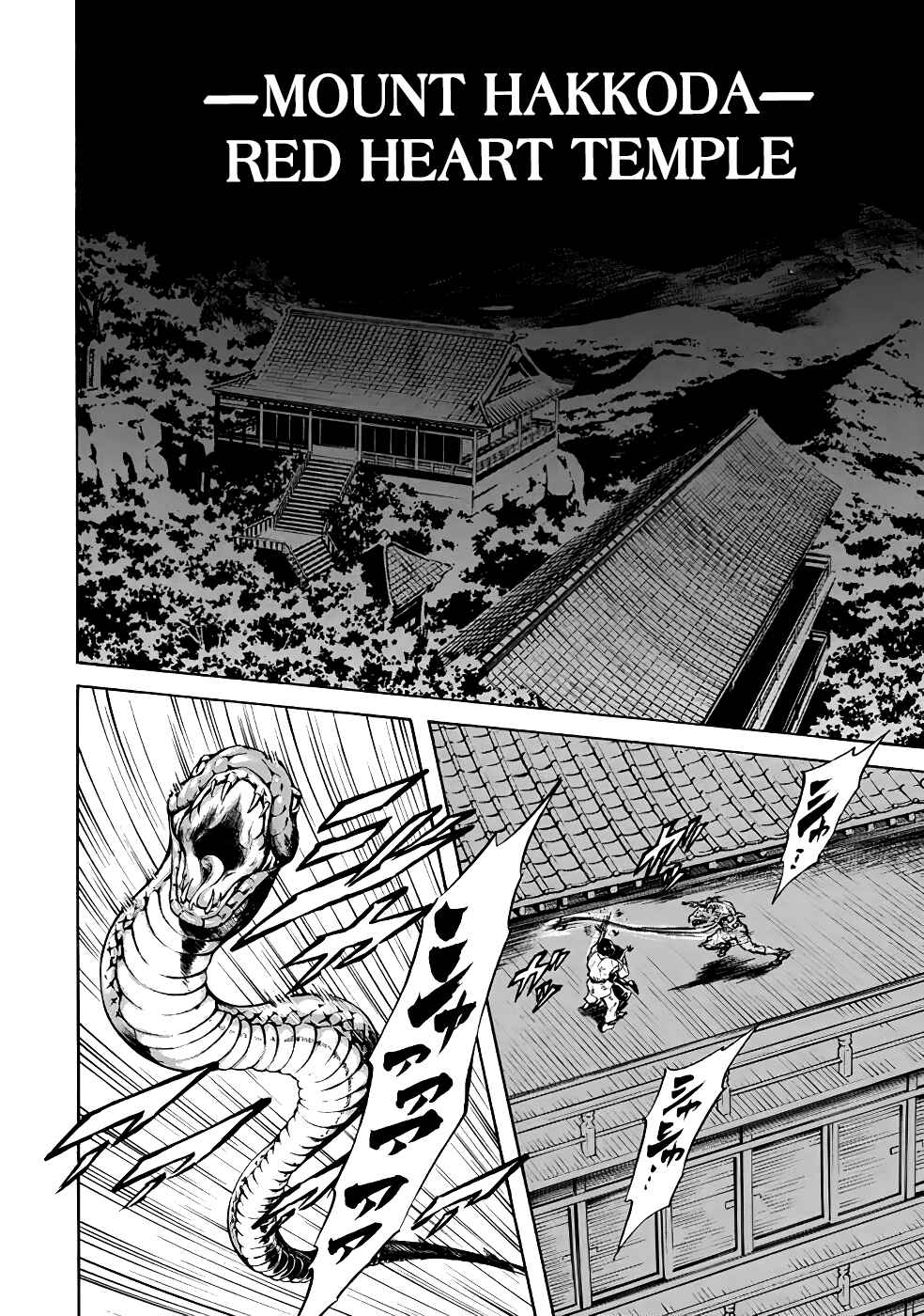 Page 6 Chapter 20 Shin Kamen Rider Spirits