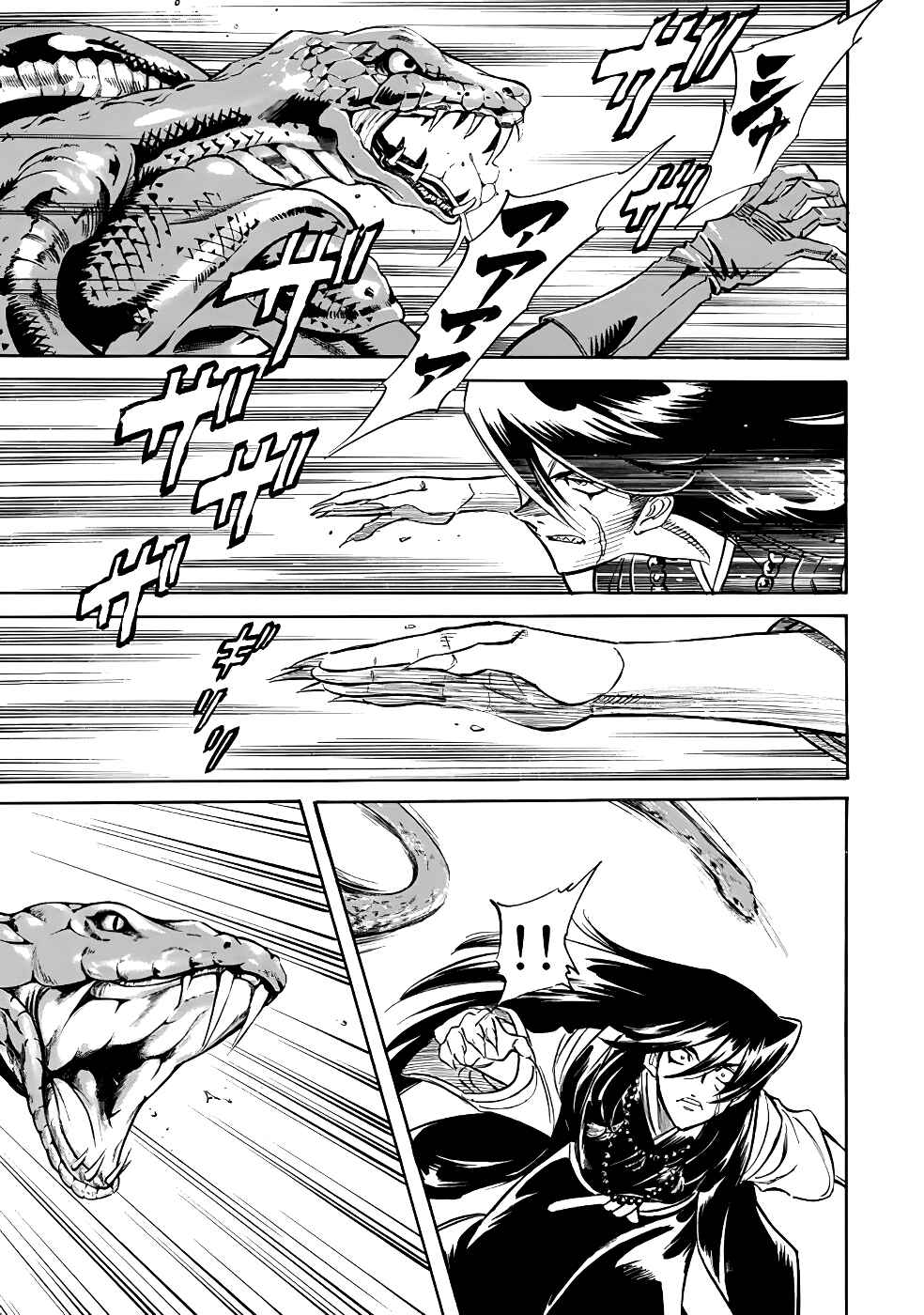 Page 44 Chapter 19 Shin Kamen Rider Spirits