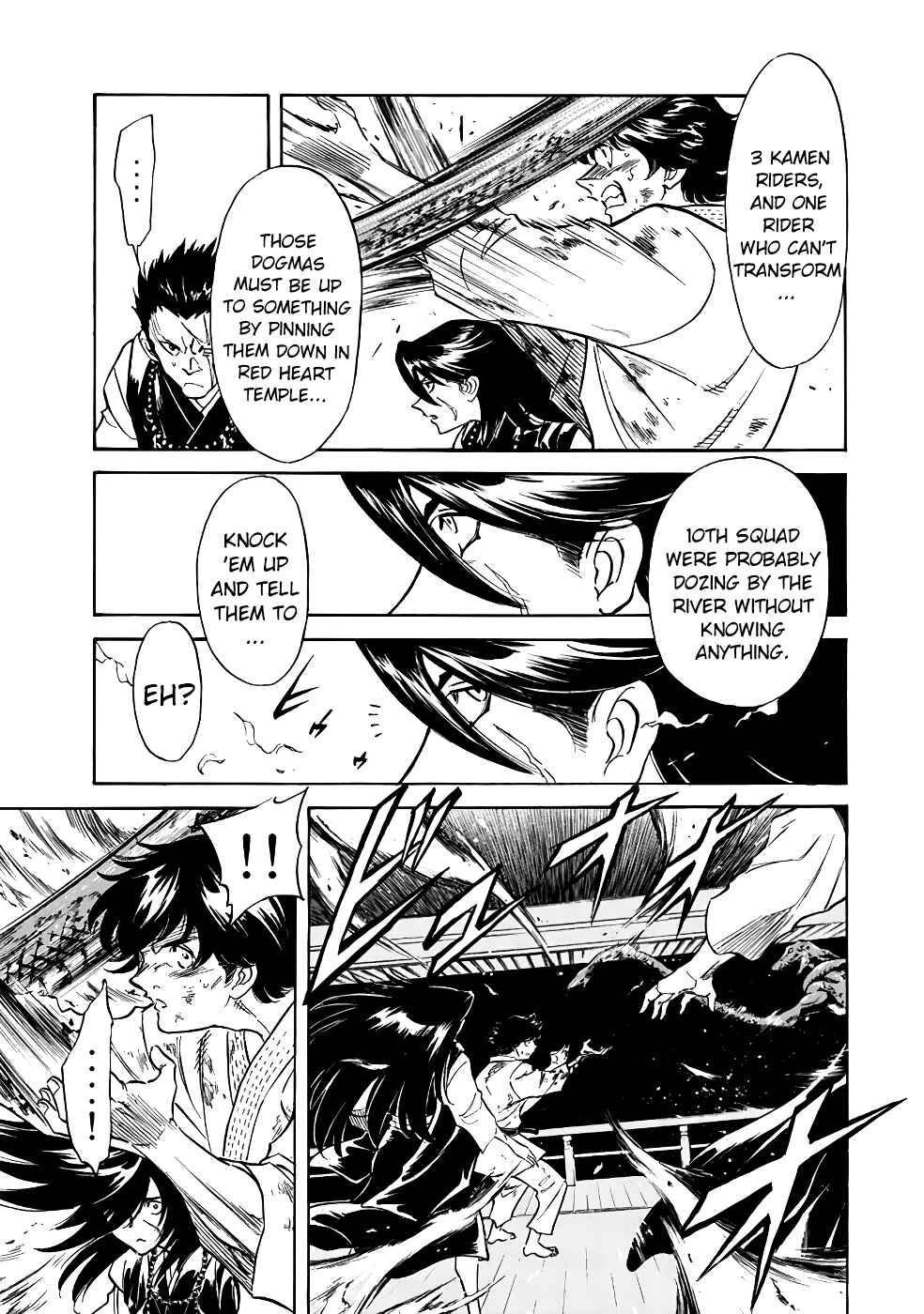 Page 62 Chapter 19 Shin Kamen Rider Spirits