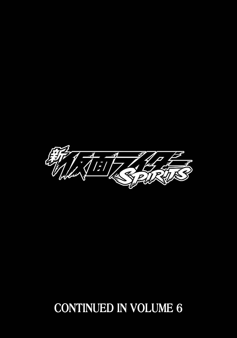 Page 72 Chapter 19 Shin Kamen Rider Spirits