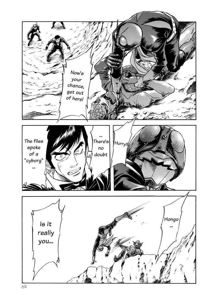 Page 1 Chapter 2 Shin Kamen Rider Spirits