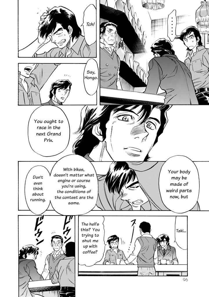 Page 25 Chapter 2 Shin Kamen Rider Spirits