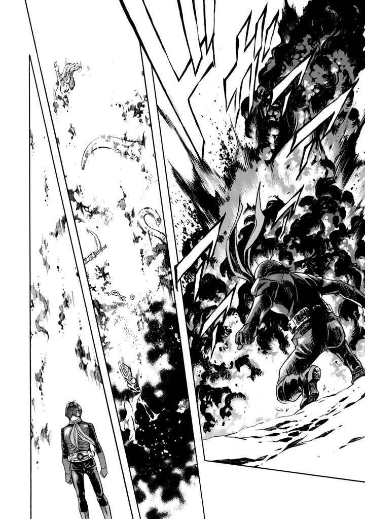 Page 41 Chapter 2 Shin Kamen Rider Spirits