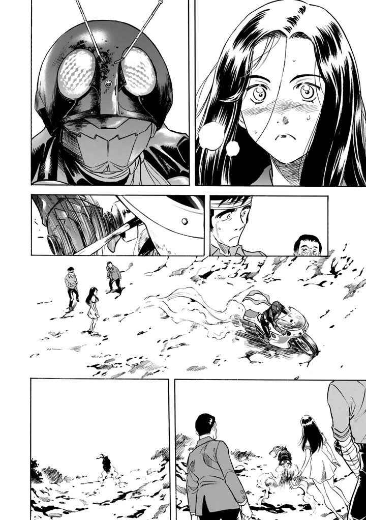 Page 43 Chapter 2 Shin Kamen Rider Spirits