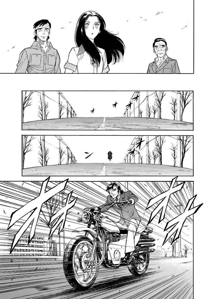 Page 44 Chapter 2 Shin Kamen Rider Spirits