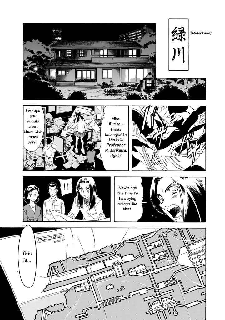 Page 48 Chapter 2 Shin Kamen Rider Spirits
