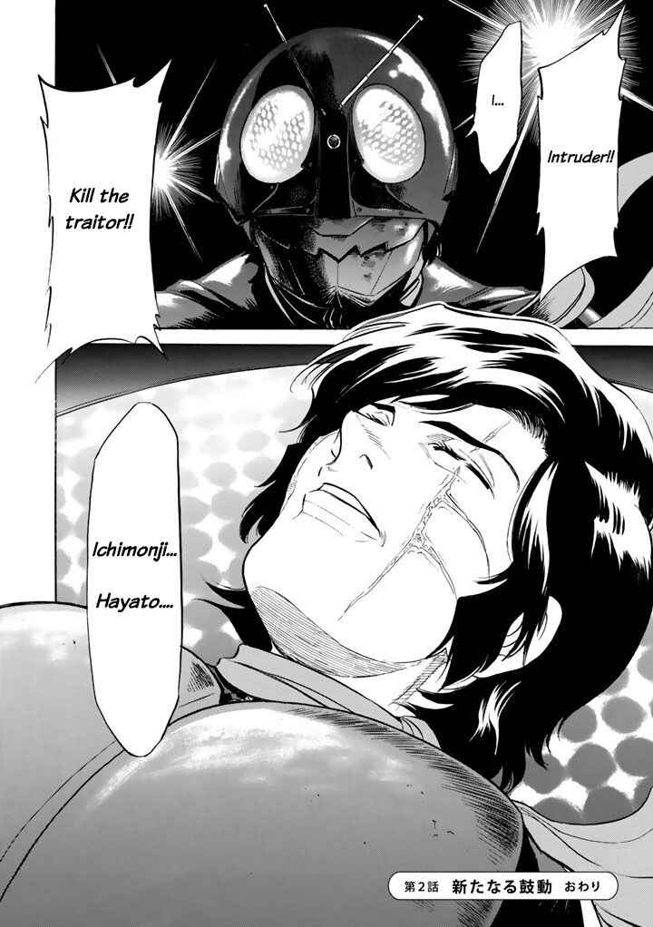 Page 52 Chapter 2 Shin Kamen Rider Spirits