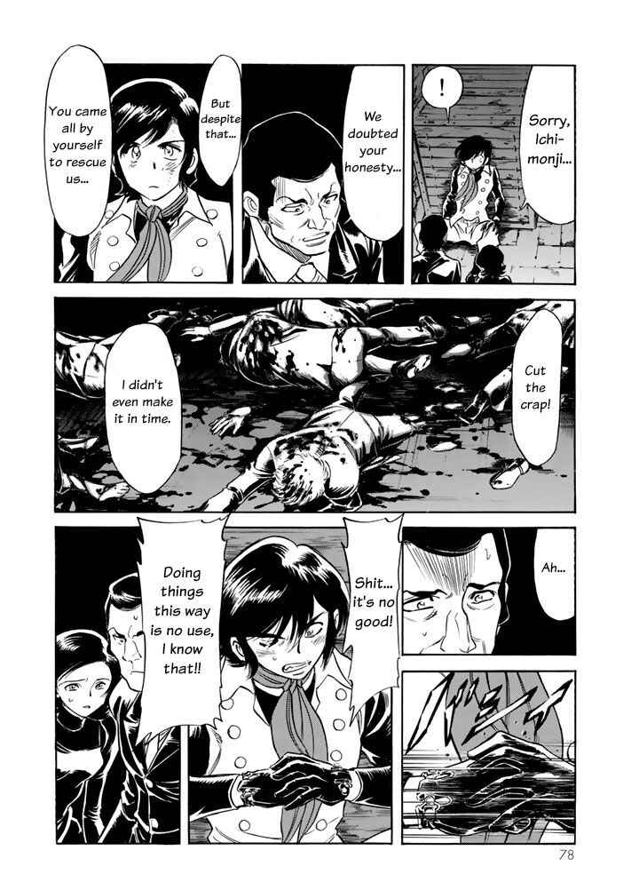 Page 8 Chapter 2 Shin Kamen Rider Spirits