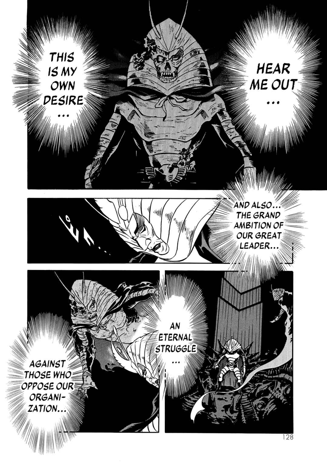 Page 19 Chapter 26 Shin Kamen Rider Spirits