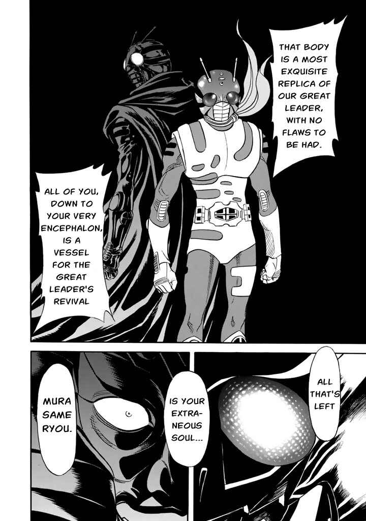Page 11 Chapter 9 Shin Kamen Rider Spirits