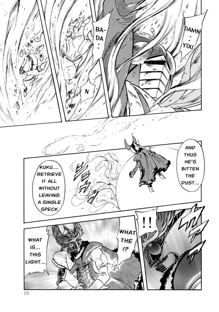 Page 12 Chapter 9 Shin Kamen Rider Spirits