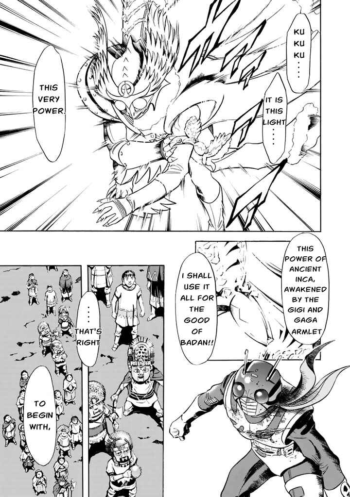 Page 3 Chapter 9 Shin Kamen Rider Spirits