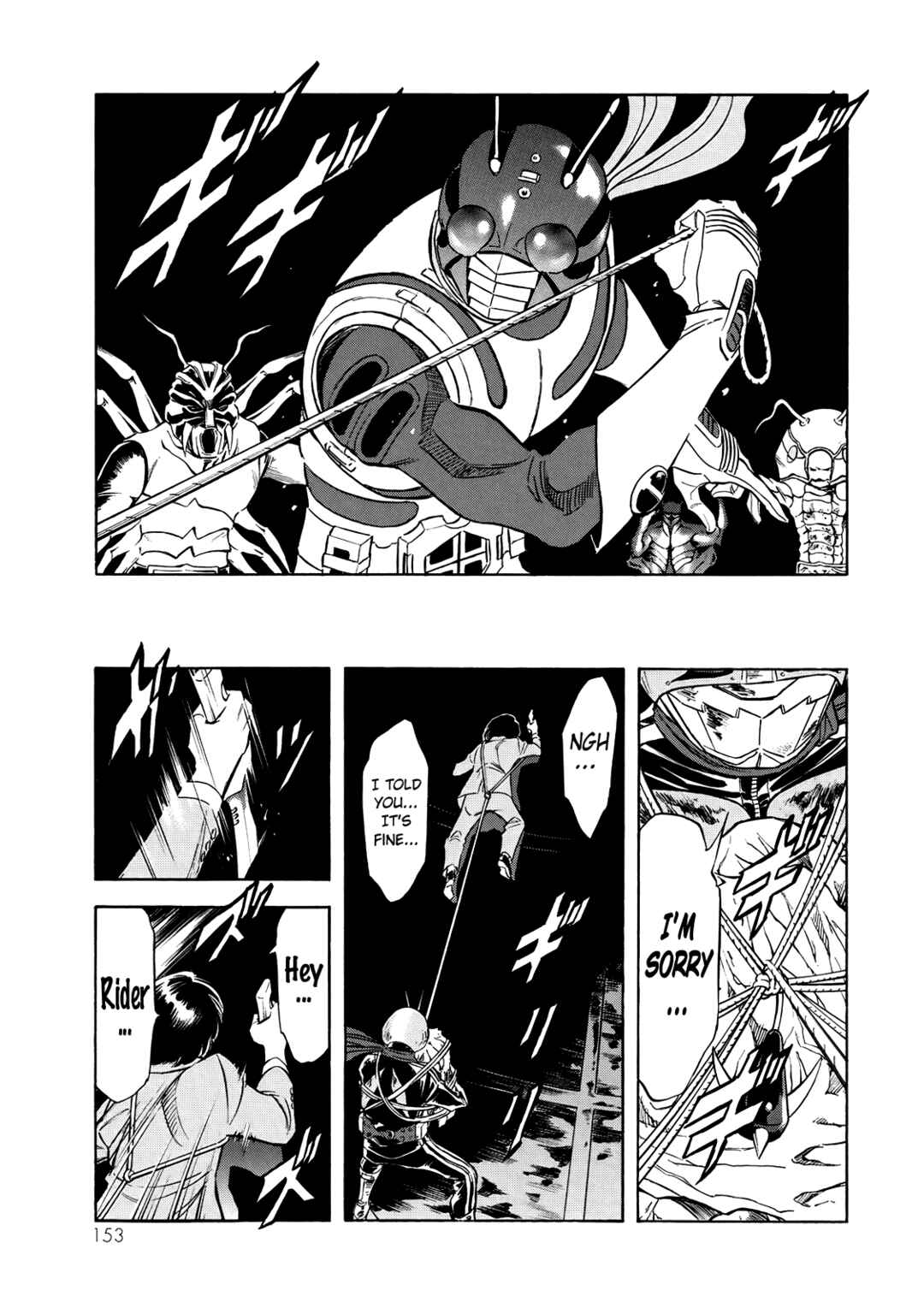Page 33 Chapter 31 Shin Kamen Rider Spirits