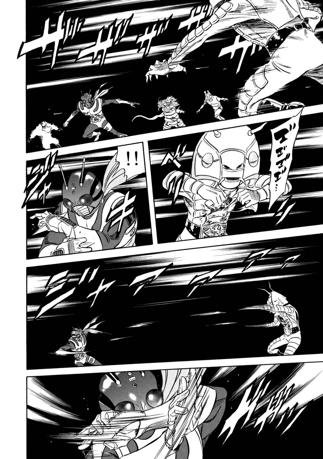 Page 36 Chapter 31 Shin Kamen Rider Spirits