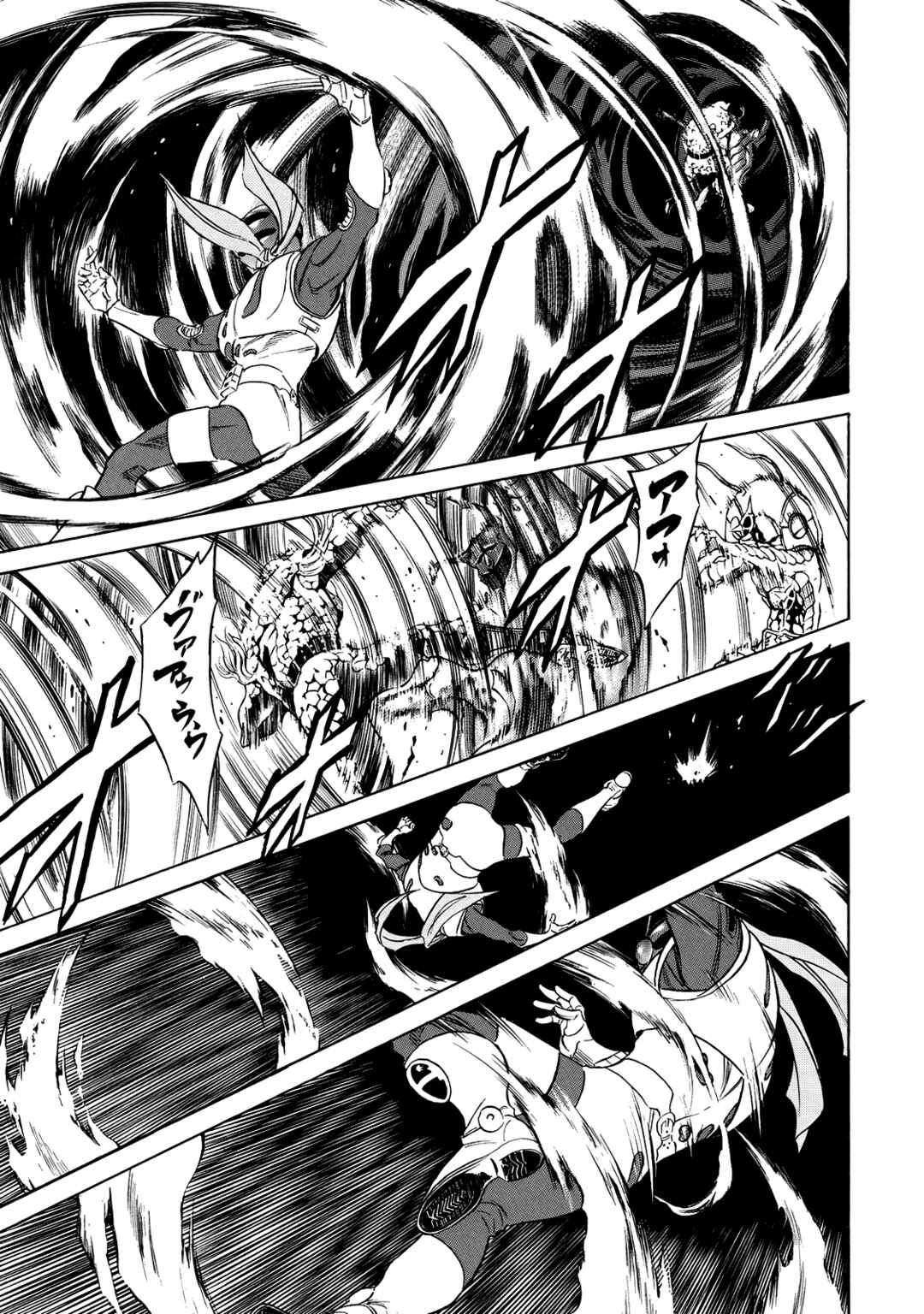Page 41 Chapter 31 Shin Kamen Rider Spirits
